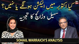 Will elections be held in October? Sohail Warraich’s analysis