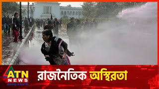 রাজনৈতিক অস্থিরতা : কী বলছেন ব্যবসায়ীরা? | Business | Political Un*rest | ATN News