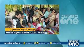 Avinashi bus accident | അവിനാശി അപകടത്തില്‍ മരിച്ച ഗിരീഷിന് കണ്ണീര്‍ പ്രണാമം