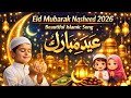 🌙 Eid Mubarak Nasheed 2026 🎶 | Arabic Islamic Song | Beautiful Eid Song | عيد مبارك