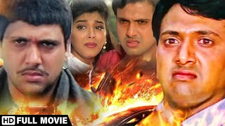 गोविंदा की सबसे खतरनाक फिल्म - बॉलीवुड की सबसे सुपरहिट मूवी - Blockbuster Hindi Action Movie Aag