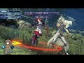 【ゼノブレイド2 黄金の国イーラ】ラウラ u0026シンの必殺技 lv4 白夜【xenoblade2 switch】