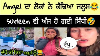 Angel sharma viral video ਤੇ Surleen ਨੇ ਕੀ ਕਿਹਾ? Angel sharma today vlog|angel sharma vanshu