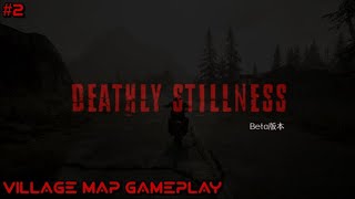 Most Underrated Free Zombie Shooting Game on Steam | Deathly Stillness | Village Map Gameplay | HD60
