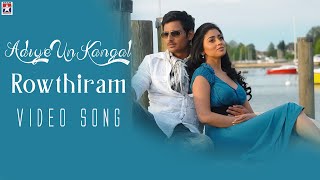 Adiye Un Kangal HD Video Song | Rowthiram | Jiiva | Shriya Saran | Prakash Nikki | Tamil Music Video