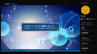 実況パワフルプロ野球ペナントレース　オリジナルチーム