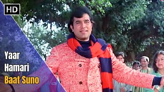 Yaar Hamari Baat Suno | Rajesh Khanna | Mumtaz | Roti (1974) | Kishore Kumar Hit Songs