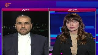 المشهديّة | طهران تنفي التفاوض مع واشنطن | 2020-09-28