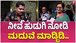 ಅಭಿ ಮದುವೆ ಬಗ್ಗೆ ಸುಮಲತಾ ರಿಯಾಕ್ಷನ್ | Sumalatha ambareesh | Abishek Ambareesh