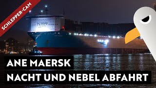 ANE MAERSK 🚢 Abfahrt bei Nacht und Nebel ⚓️ feat. Fairplay 95 Schlepper-Cam