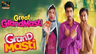 Great Grand Masti Hot Comedy Scenes In Riteish Deshmukh Comedy Scene I Try Not To Laugh