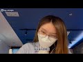 𝐕𝐥𝐨𝐠 study with me 📖 陪我在自修室溫書吧 參觀study flex旺角分店 katelynn