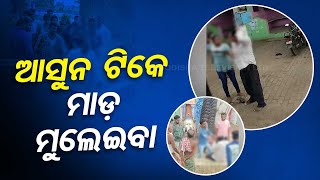 News Fuse | Girl Thrashes Man in Open Public Over This Reason