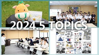 宮崎大学 Monthly TOPICS　2024年5月