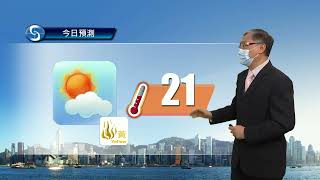 早晨天氣節目(02月26日上午8時) - 科學主任林學賢