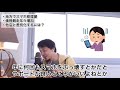 スマホ修理屋の差別化。職業 ひろゆき職業相談所