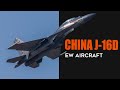 Imitating the US, CHINA turns the J-16 into an electronic WARFARE aircraft - J-16D