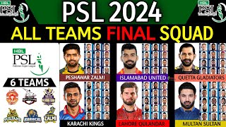 PSL 2024 - All Teams Full & Final Squad | Pakistan Super League 2024 All Teams Final Squad |PSL 2024