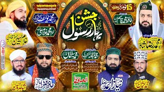 #live#mahfil2024 #Mehfil Milad e Mustafa Sallallah O Alaihe Wasallim\\ |||