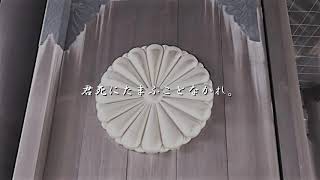 【朗読】与謝野晶子「君死にたまふことなかれ」(『定本與謝野晶子全集』(講談社)所収)