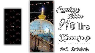 अजमेर शरीफ Khwaja Ji Status | 810 Urs Garib Nawaz Coming Soon | ख्वाजा गरीब नवाज़ Qawwali Status