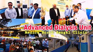 Advanced Dialysis Unit |  Medica North Bengal Clinic Siliguri | Riyaz Ki Vines