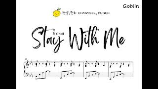 찬열, 펀치 CHANYEOL, PUNCH- Stay With Me | Goblin 도깨비 | Piano Sheet