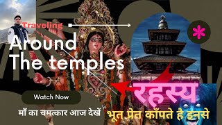 Haripur dhar temple ||devi maa unse juddi kuch baatein ||gellio mandir bhi dekh liya