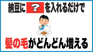 知ると健康になる厳選雑学