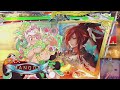 三国志大戦=戦 powball city 配信 7 6 green