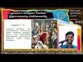 அரை நாள் ஆவிக்குரிய கூடுகை குடியாத்தம்   01 ஜனவரி 2025