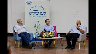 שיח- הרב בנימין קלמנזון והרב תמיר גרנות- מאבל לצמיחה | מנחה: עורך אתר מקור ראשון גדעון דוקוב