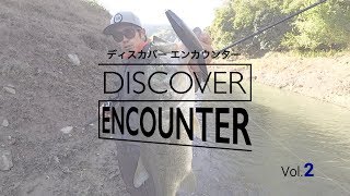 NEGOTIATORで落ち葉パターン炸裂！【Discover Encounter Vol.2】