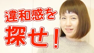 相手の違和感を探せ！【ぼくらの料理ゲーム：マミルトン編】