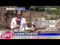 20160717中天新聞　肇事女10萬交保　獲悉警截肢無悔意