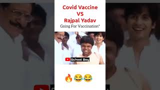 Covid Vaccine Vs Rajpal Yadav 😂🤣|SchoolBoyShorts