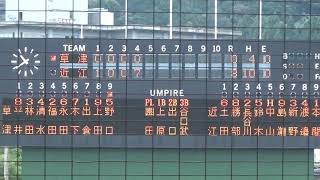 2019/9/22 高校野球秋季滋賀大会　3回戦(近江高校🆚草津高校)　with『はじまりの瞬間♪／西浦達雄』