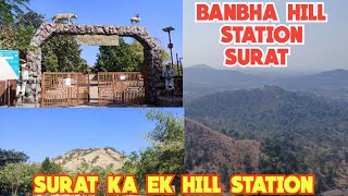 banbha hill tourism।banbha dungar vankal।banbha hill tourism ognisa gujarat। banbha dungar surat।