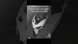 การอาชีพนครปฐม(ศูนย์ไร่ขิง) vs กรุงธน