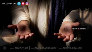 Great Lent | Swarga Doothark Udayavane | Roy Puthur