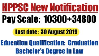 HPPSC new notification 10 August 2019 | HPPSC new recruitment August 2019