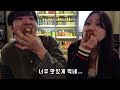 커플 브이로그 알콩달콩 일상 vlog 깨볶음 주의💗 sub