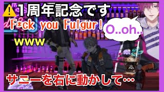 【🎉1周年記念】で安定のNoctyxみせつけられる💜ピュアさゼロでお届けする男達のデビュー1周年記念雑談配信 #ukivioleta #fulgurovid #sonnybrisko