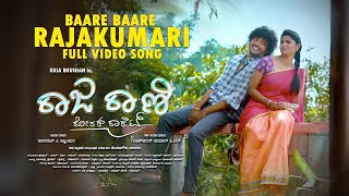 Baare Baare Rajakumari Video Song | Raja Rani Roarer Rocket | Bhushan,Manya|Sanjith Hegde|Prabhu S R