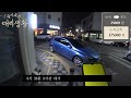 🚗슬기로운 대리생활✅23년12월28일🚩대리브리핑🏃길바닥에 5시간 버림