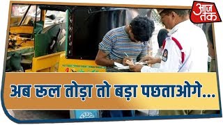 New Motor Vehicle Act  लागू लेकिन Rajasthan और West Bengal में अभी नहीं...