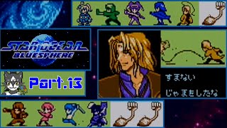 【STAR OCEAN】実況!ブルースフィアpart.13【BLUE SPHERE】