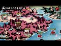 【忍者マストダイ】女将さんの失踪！bgm