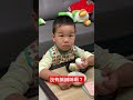 沒有鹹鹹味啊？@kinsirmumu shorts 親子 育兒 funny cute