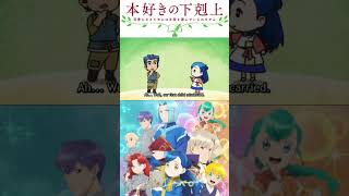 過酷な異世界の出生事情【本好きの下剋上〜司書になるためには手段を選んでいられません〜】